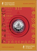 5грн Рік Дракона 2024р