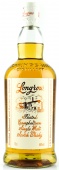 Longrow Peated 0,7л
