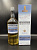 Auchentoshan Sauvignon Blanc 0,7л