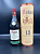 Asbach 15 Years Old 0,7л