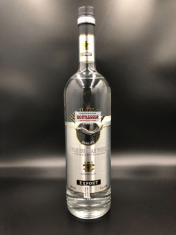 Beluga 0,7л