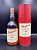 Glenfarclas 10 Years Old 0,7л