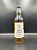 Ben Nevis 5 Years Old 2019 Heavily Peated 0,7л