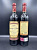 Tempranillo Senorio de Los Llanos 0,75л