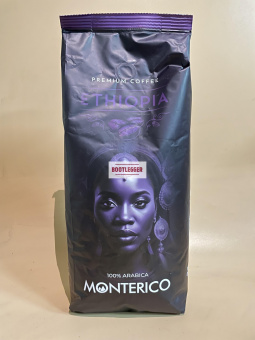 Кава в зернах Monterico Ethiopia 1кг